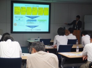 セミナーの様子